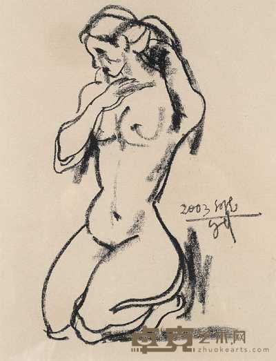 陈钧德 2003年作 人体 32×24.5cm